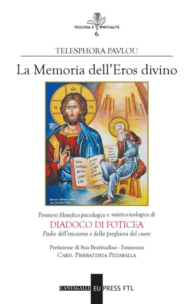 Memoria dell'eros divino